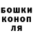A-PVP Соль Alan Jacob