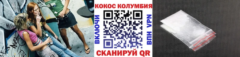 КОКАИН Боливия Верхняя Пышма
