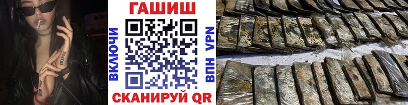 ГАШ Ice-O-Lator  где продают   Верхняя Пышма 