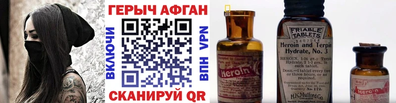 Героин герыч  Верхняя Пышма 
