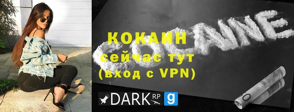герыч Белоозёрский