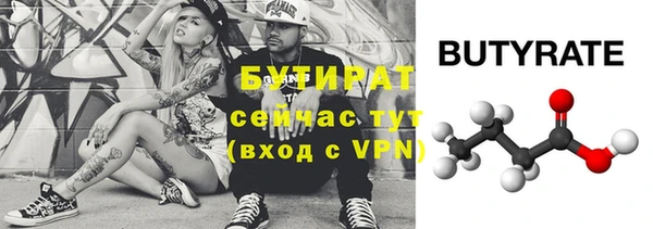метамфетамин Белокуриха