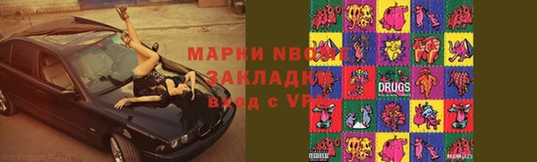герыч Белоозёрский