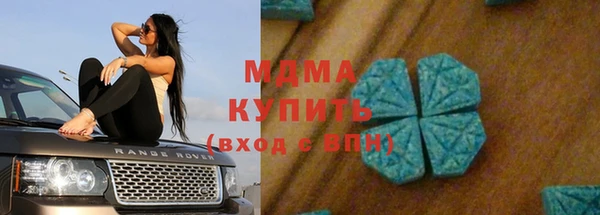 мдма Беломорск