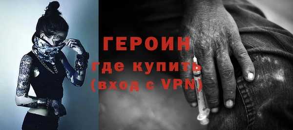 метамфетамин Белокуриха