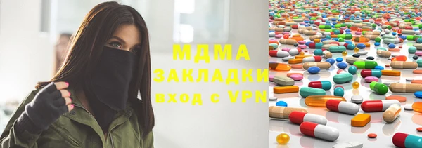 метамфетамин Белокуриха