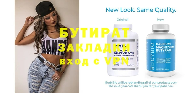герыч Белоозёрский