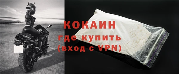 метамфетамин Белокуриха