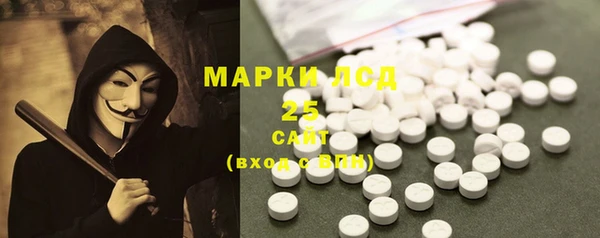 метамфетамин Белокуриха