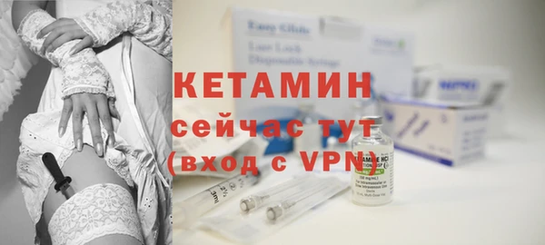 метамфетамин Белокуриха