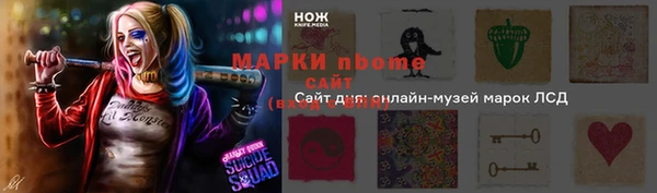 мдма Беломорск