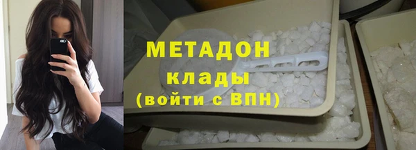 метамфетамин Белокуриха