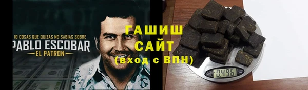 метамфетамин Белокуриха