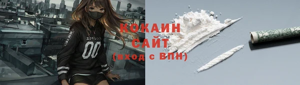 метамфетамин Белокуриха