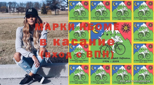 мдма Беломорск