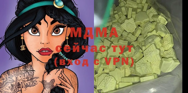 мдма Беломорск