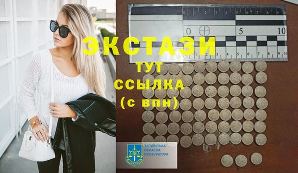 мдма Беломорск