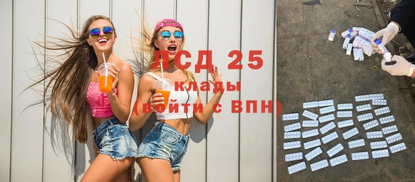 метамфетамин Белокуриха