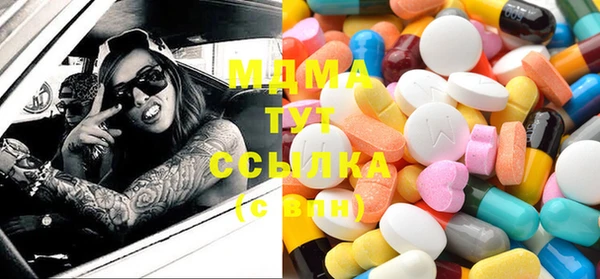 герыч Белоозёрский
