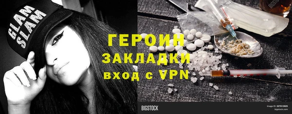 герыч Белоозёрский