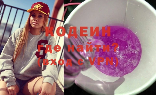 герыч Белоозёрский