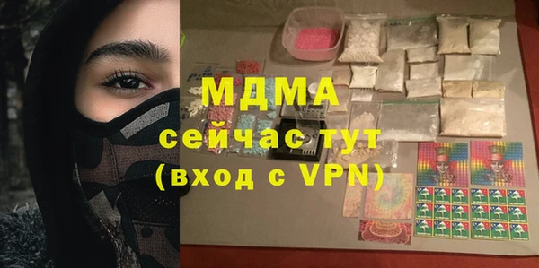 мдма Беломорск