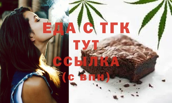 метамфетамин Белокуриха