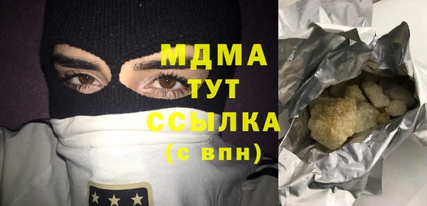 мдма Беломорск