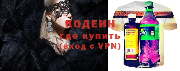 герыч Белоозёрский