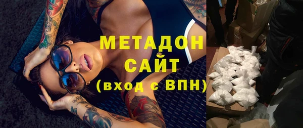 метамфетамин Белокуриха
