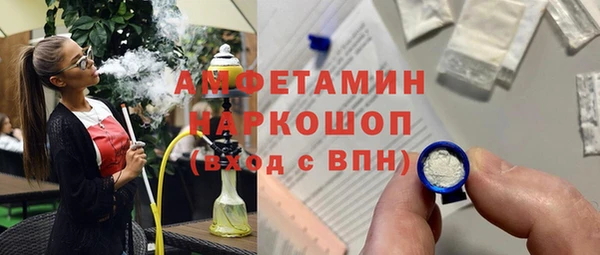 герыч Белоозёрский