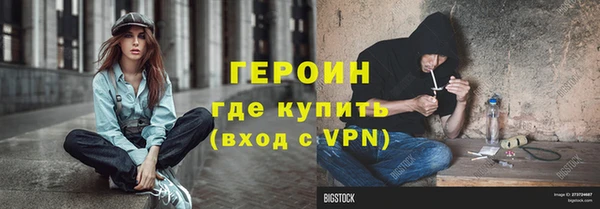 метамфетамин Белокуриха