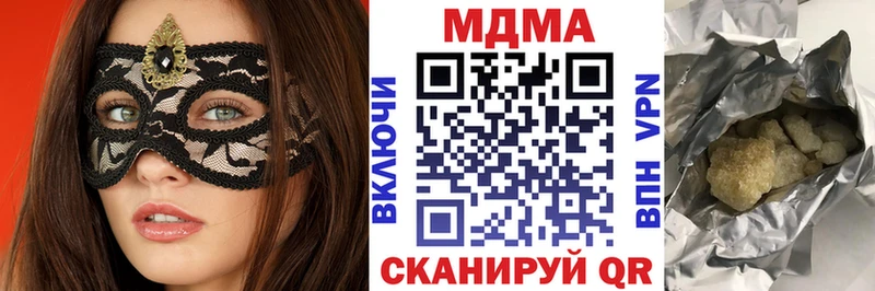 магазин  наркотиков  Верхняя Пышма  mega как войти  МДМА VHQ 