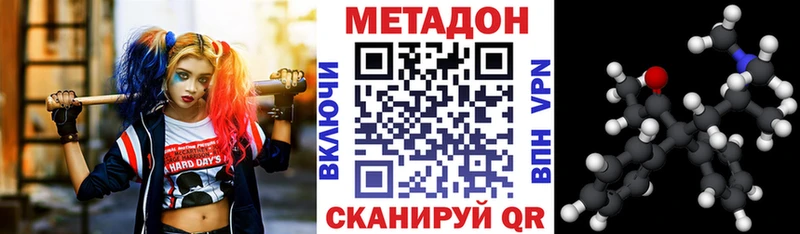 Метадон кристалл  закладка  Верхняя Пышма 