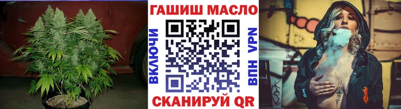 цены   Верхняя Пышма  ТГК THC oil 